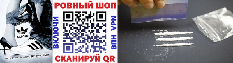 Купить закладку МАРИХУАНА  Альфа ПВП  ГАШИШ  МЕФ  Рузаевка