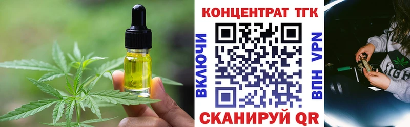 Еда ТГК конопля  Купить  Рузаевка 
