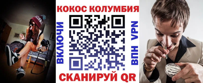 Cocaine Эквадор  Купить  Рузаевка 