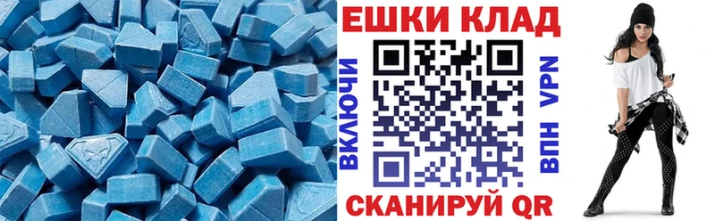 Купить  Рузаевка  Экстази XTC 