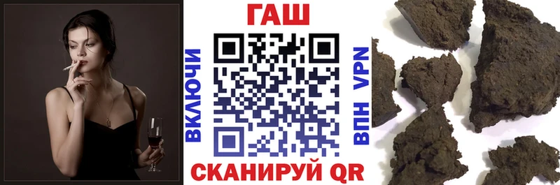 Гашиш hashish  Купить где  Рузаевка 