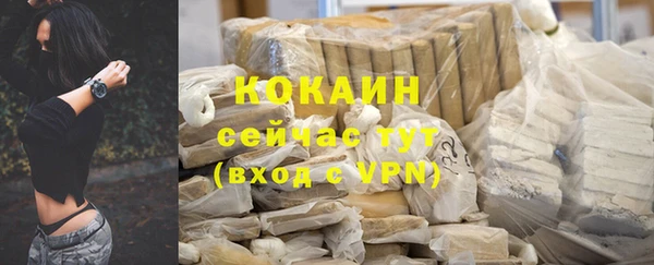 марки lsd Богородицк