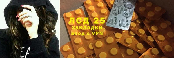марки lsd Богородицк