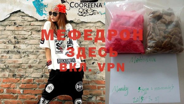 марки lsd Богородицк