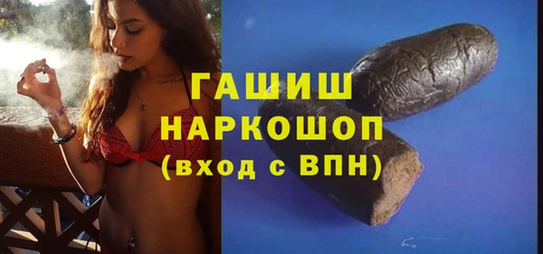 метамфетамин Богданович