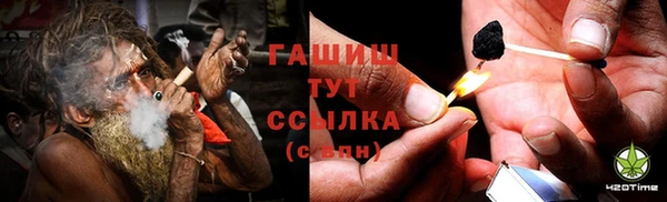 метамфетамин Богданович