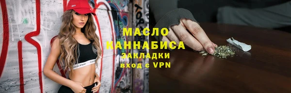 метамфетамин Богданович