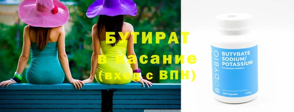 марки lsd Богородицк
