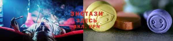 марки lsd Богородицк
