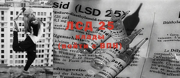 марки lsd Богородицк