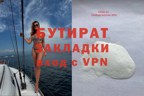 метамфетамин Богданович