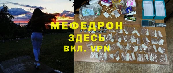 метамфетамин Богданович