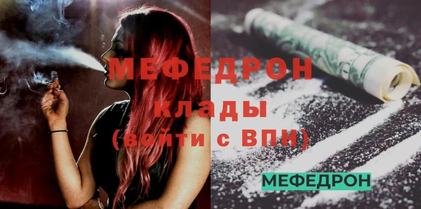 метамфетамин Богданович