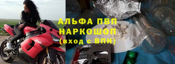 марки lsd Богородицк