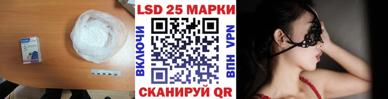 ЛСД экстази кислота  Купить  Рузаевка 