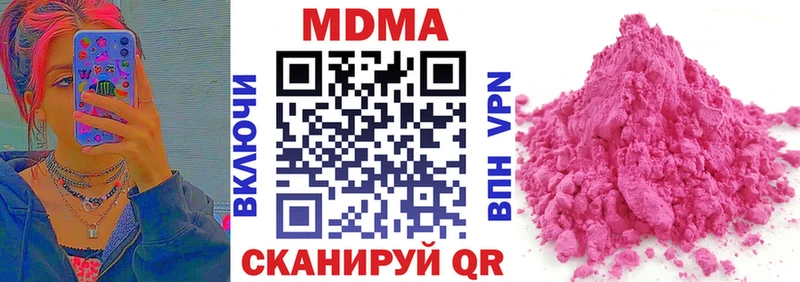 МДМА молли  Купить  Рузаевка 