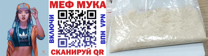 Купить закладки  Рузаевка  Меф mephedrone 