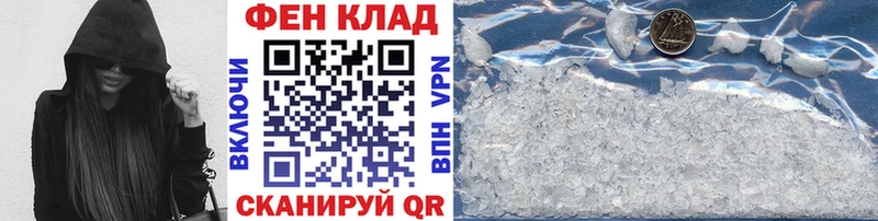 МЕТАМФЕТАМИН витя  Купить  Рузаевка 