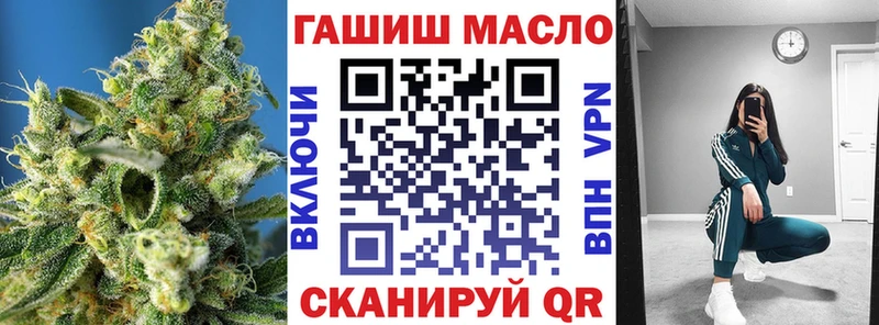 Дистиллят ТГК гашишное масло  Купить закладки  Рузаевка 