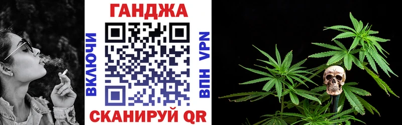 Шишки марихуана планчик  Купить закладки  Рузаевка 